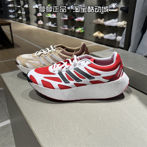 阿迪达斯男女鞋厚底休闲鞋