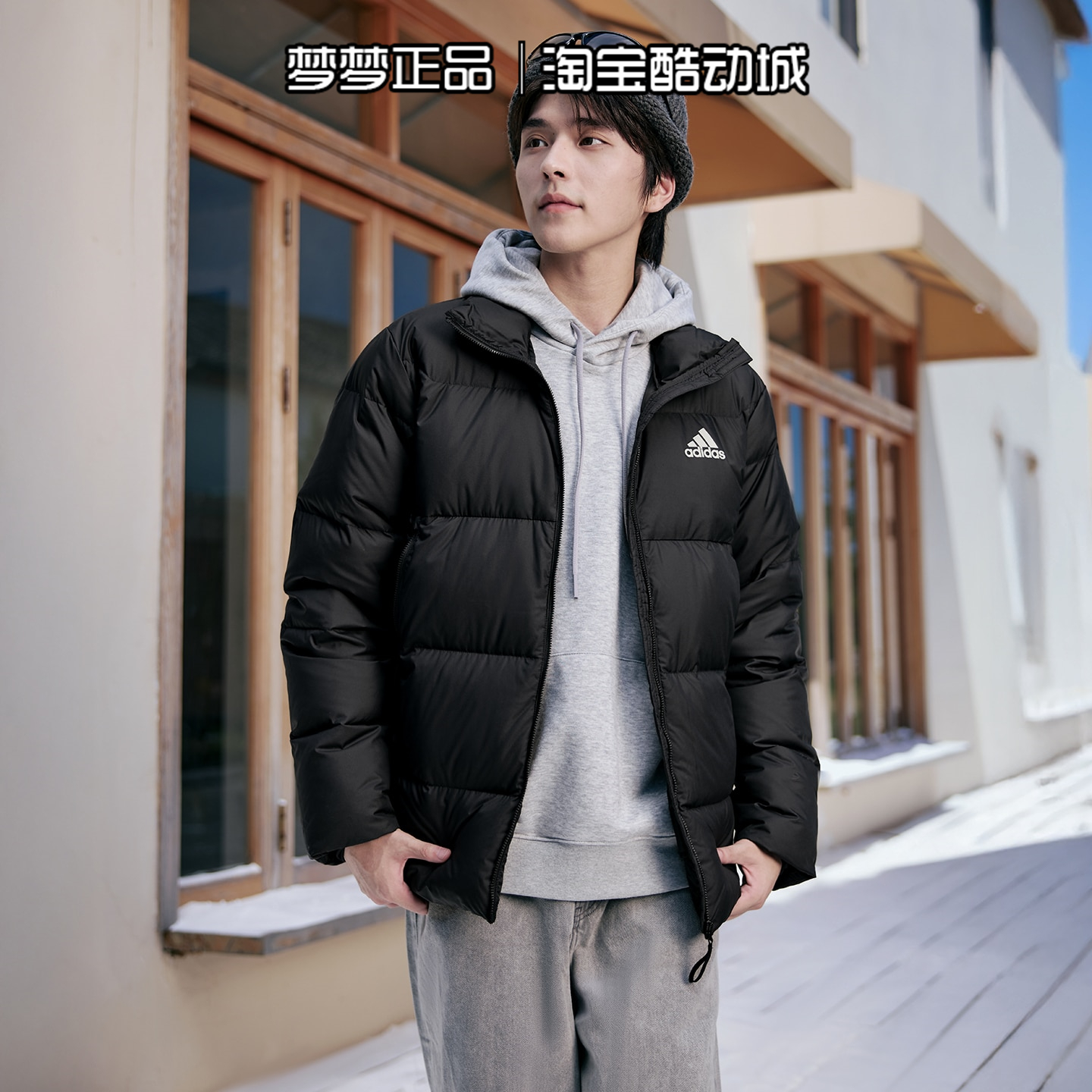 阿迪达斯男装立领羽绒服外套