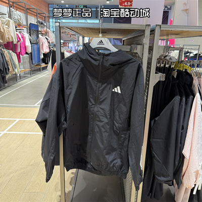 阿迪达斯男子运动连帽夹克外套