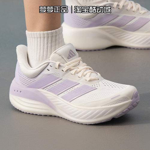 阿迪达斯女鞋2026新年款SUPERBOUNCE运动缓震耐磨跑步鞋KI2352