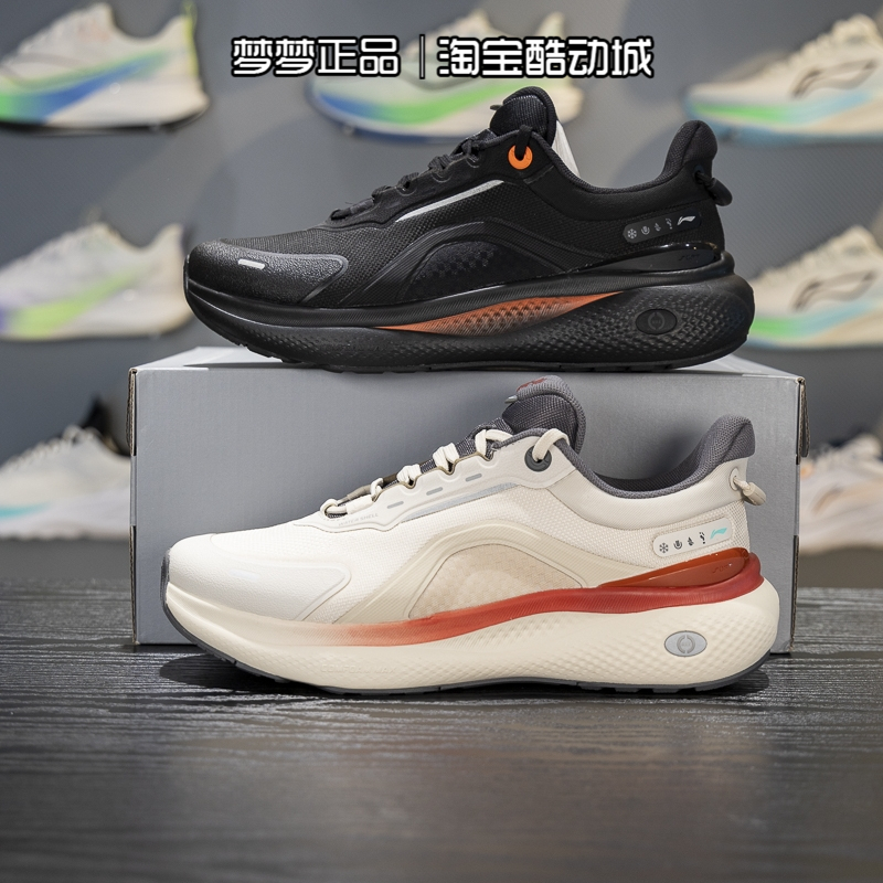 李宁男鞋2025新款SOFT PLUS 2运动舒适透气轻便休闲鞋AGLV083-1