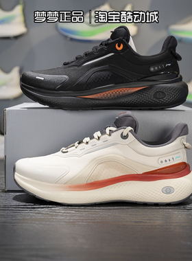 李宁男鞋2025新款SOFT PLUS 2缓震防泼水休闲运动跑步鞋AGLV083-1