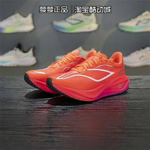 李宁女鞋2025新款飞电5C马拉松高回弹碳板运动鞋跑步鞋ARMV002-27