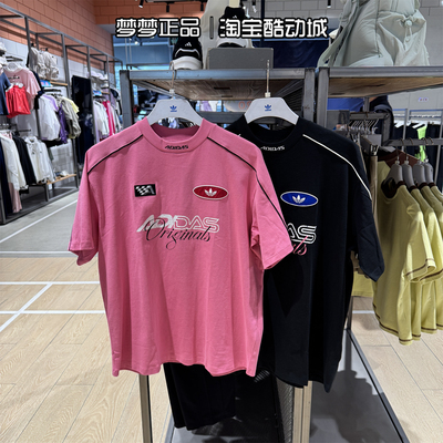 阿迪达斯三叶草女士运动短袖T恤