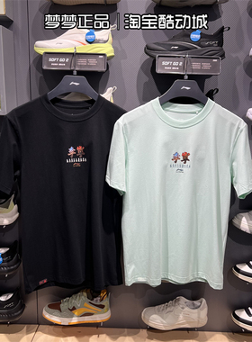 李宁男子2025新款故宫联名系列休闲运动圆领短袖t恤AHSV859-1-2-3
