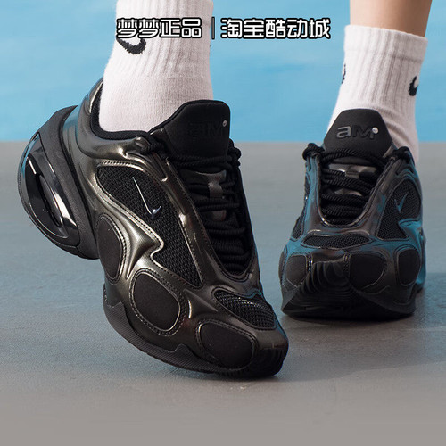 Nike耐克女鞋AIR MAX MUSE复古运动缓震休闲鞋FV1920-003-005-008