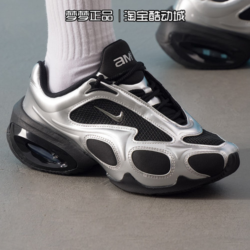 Nike耐克女鞋AIR MAX MUSE复古运动缓震休闲鞋FV1920-001-004-606