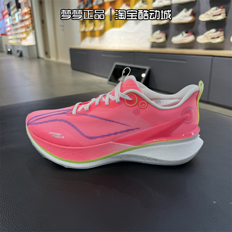 李宁赤兔8PRO竞速跑步鞋