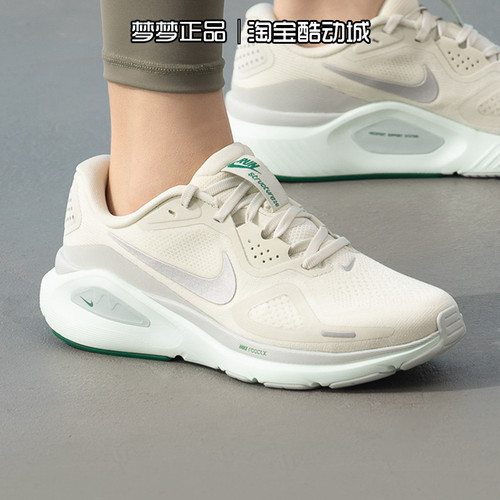 耐克nike女鞋2026新款STRUCTURE 26运动缓震透气跑步鞋HJ1101-008