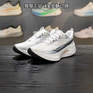 李宁女鞋2026新款赤兔9 PRO䨻丝反光运动高回弹训练跑鞋ARPW002-3