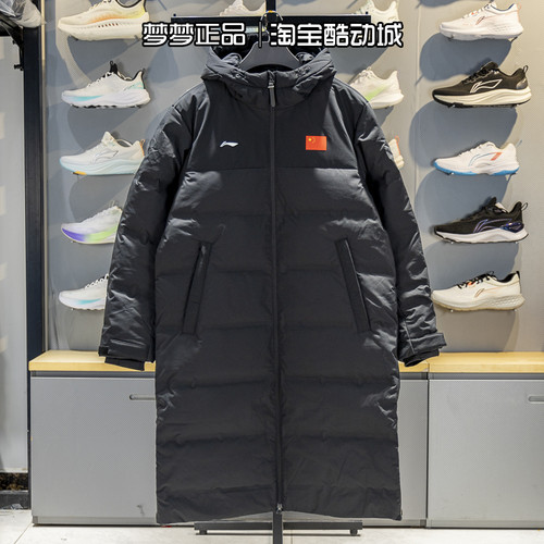 李宁2025新款国旗款运动羽绒服