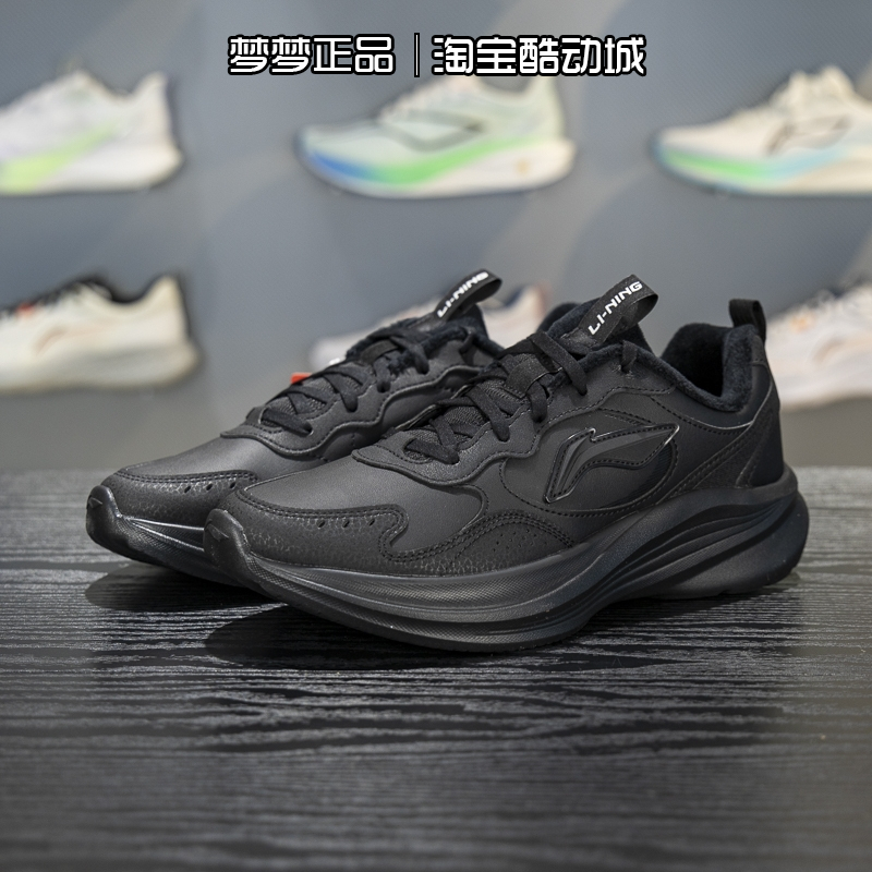 李宁男鞋2025新款轻风 v2运动加绒保暖缓震耐磨跑步鞋ARSV109-8