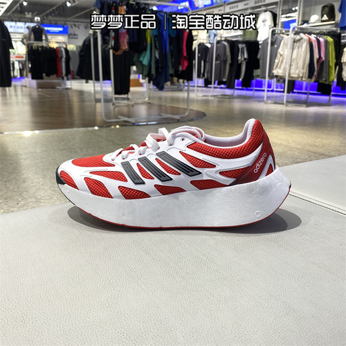 阿迪达斯三叶草男女运动休闲鞋