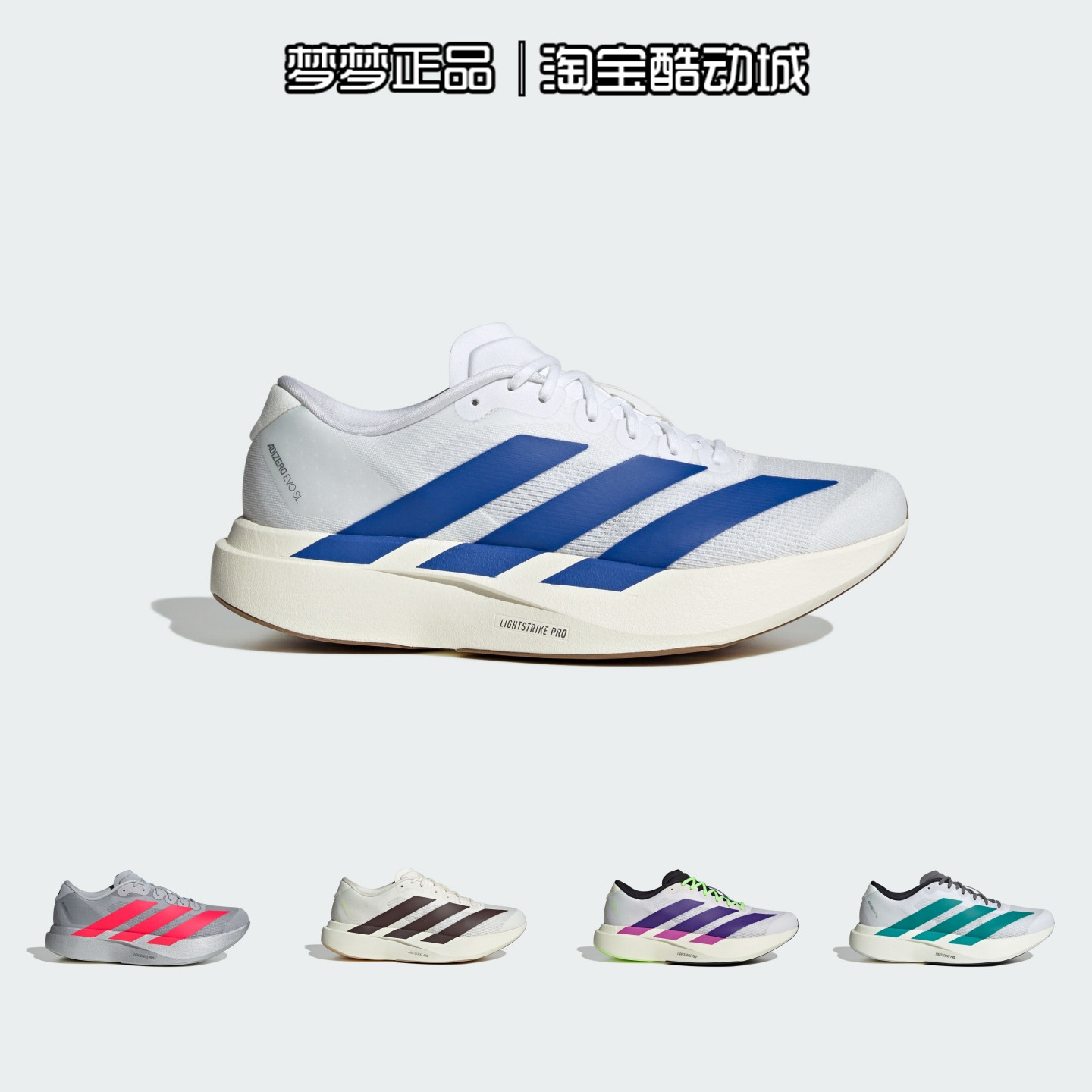 阿迪达斯男鞋运动缓震耐磨跑步鞋