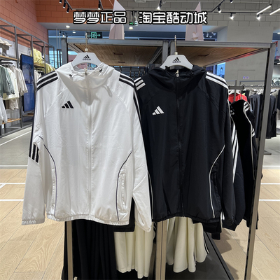 阿迪达斯男运动休闲连帽夹克外套