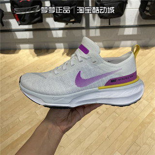 耐克女鞋ZOOMX INVINCIBLE RUN FK 3缓震透气跑步鞋DR2660-101