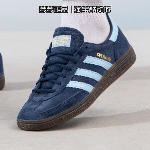 阿迪三叶草男女2025新款HANDBALL SPEZIAL板鞋低帮运动鞋BD7633