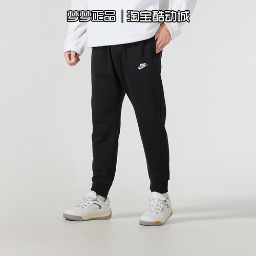 耐克nike男裤2026新款运动休闲舒适针织健身跑步长裤BV2680-010