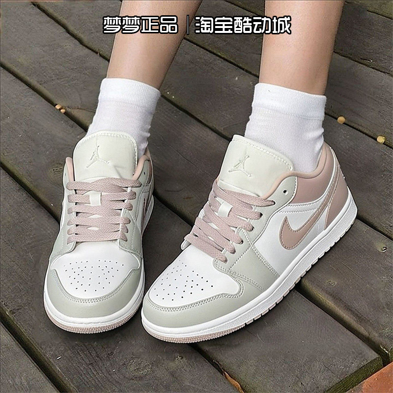 耐克nike女鞋2025新款 JORDAN 1 LOW 运动耐磨休闲板鞋DC0774-606,运动鞋new,运动休闲鞋,淘宝优惠券,粉丝福利购,淘宝优惠卷