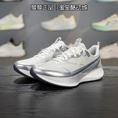 李宁男鞋2025新款赤兔8 PRO碳板专业竞速运动跑步鞋ARPV015-11