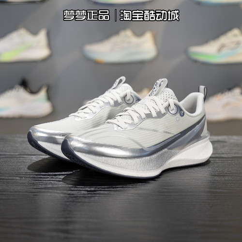 李宁男鞋2025新款赤兔8 PRO碳板专业竞速运动跑步鞋ARPV015-11