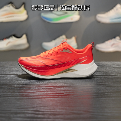 李宁女鞋2026新款赤兔9PRO䨻丝反光运动高回弹训练跑鞋ARPW002-34