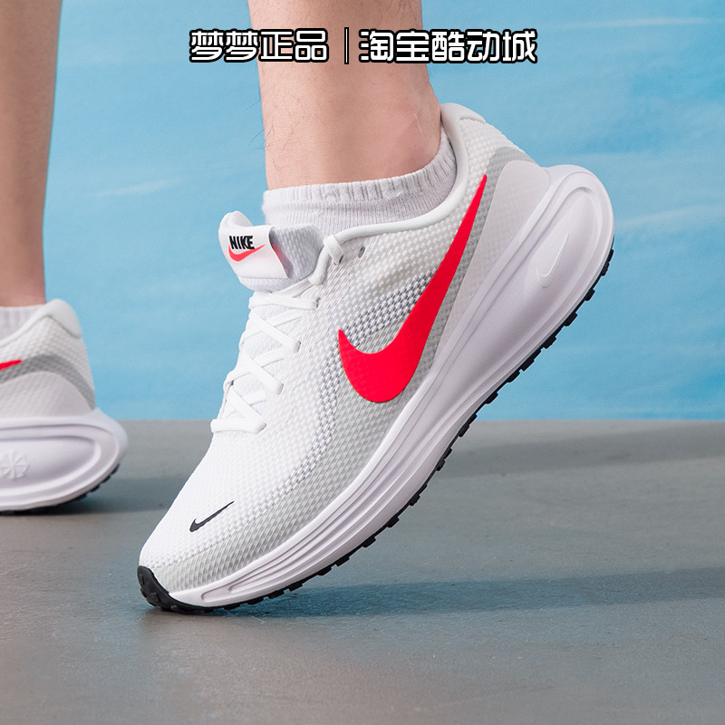 耐克nike男鞋2026新款REVOLUTION 8休闲运动透气跑步鞋HJ9198-102