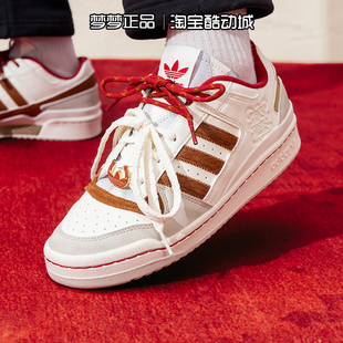 CL运动耐磨休闲板鞋 LOW KJ8751 FORUM 阿迪达斯三叶草2026新年款