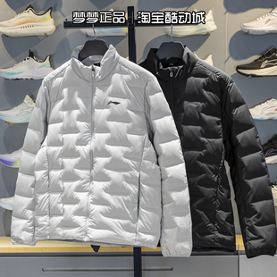 健身防风保暖立领运动休闲羽绒服AYMV219 李宁男装 2025新款