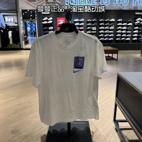 耐克男运动休闲针织圆领短袖T恤