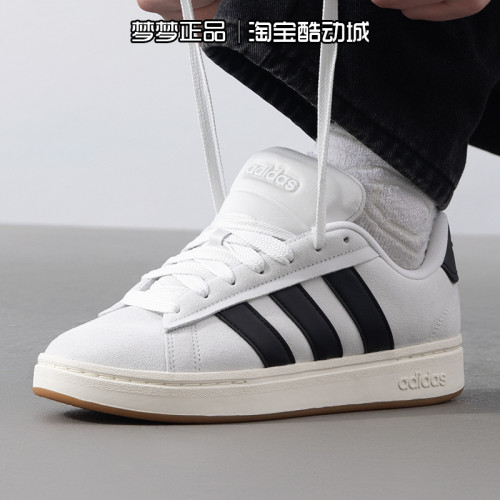 阿迪达斯男鞋运动休闲板鞋