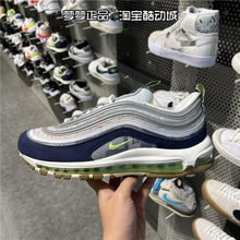 耐克男鞋AirMax 97子弹头运动气垫鞋缓震跑步鞋FB1851-131 DJ5019