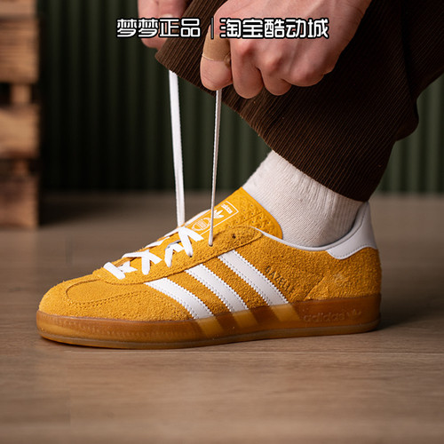 阿迪达斯三叶草男女GAZELLE INDOOR W运动休闲轻便低帮板鞋KH6037