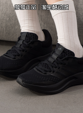 阿迪达斯女鞋2025新款TREADMOVE休闲运动透气缓震跑步鞋JQ6406