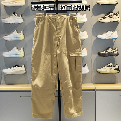 李宁男士2025新款韦德系列运动宽松梭织休闲直筒长裤AKXV271-1