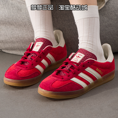 阿迪达斯三叶草女鞋运动休闲鞋