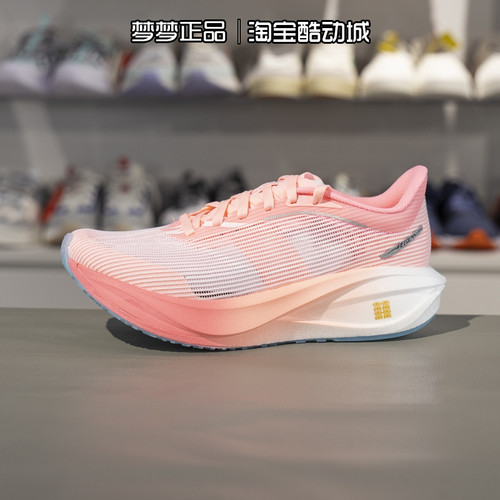 李宁飞电5C碳板缓震回弹跑步鞋