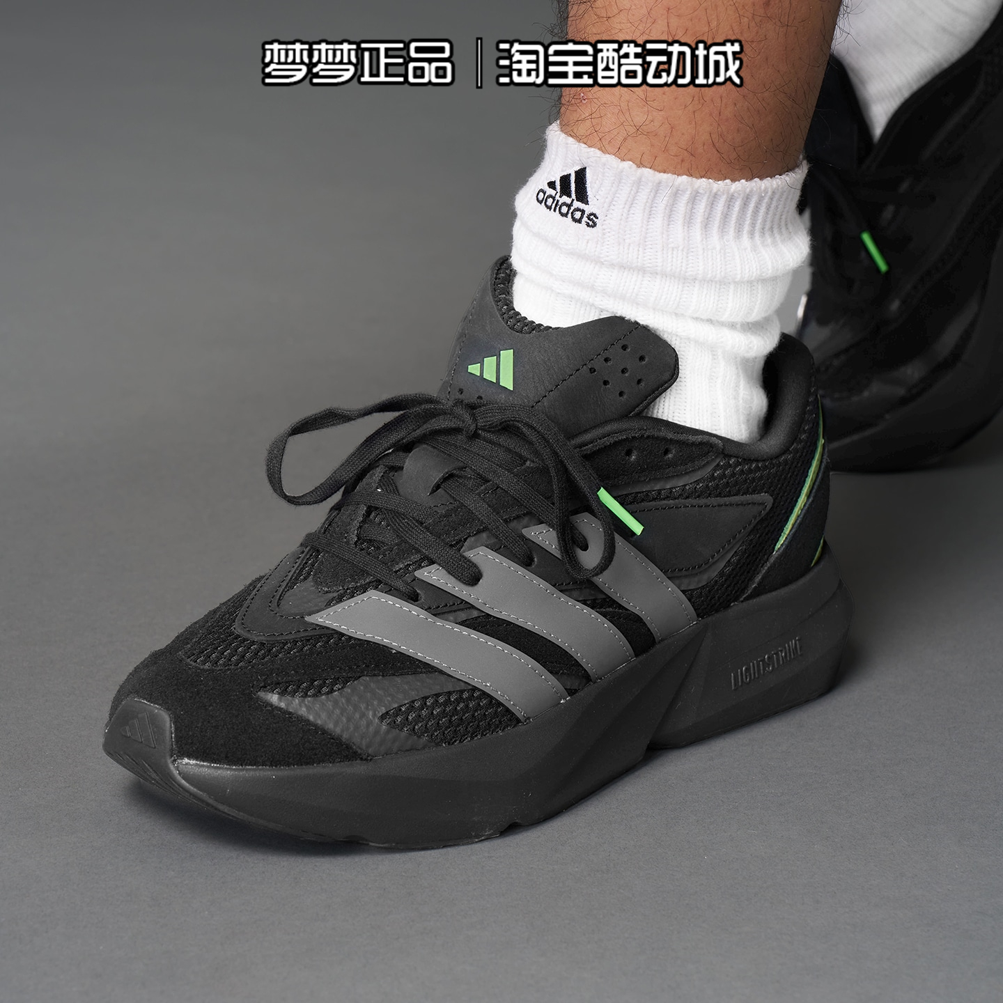 阿迪达斯男鞋2025新款LIGHTBLAZE休闲运动透气缓震跑步鞋JR3465