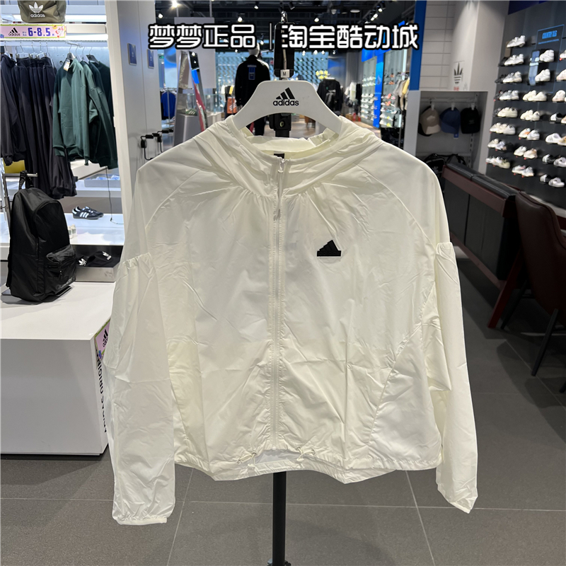 Adidas阿迪达斯外套女运动休闲轻薄连帽梭织防风皮肤衣夹克IM8837