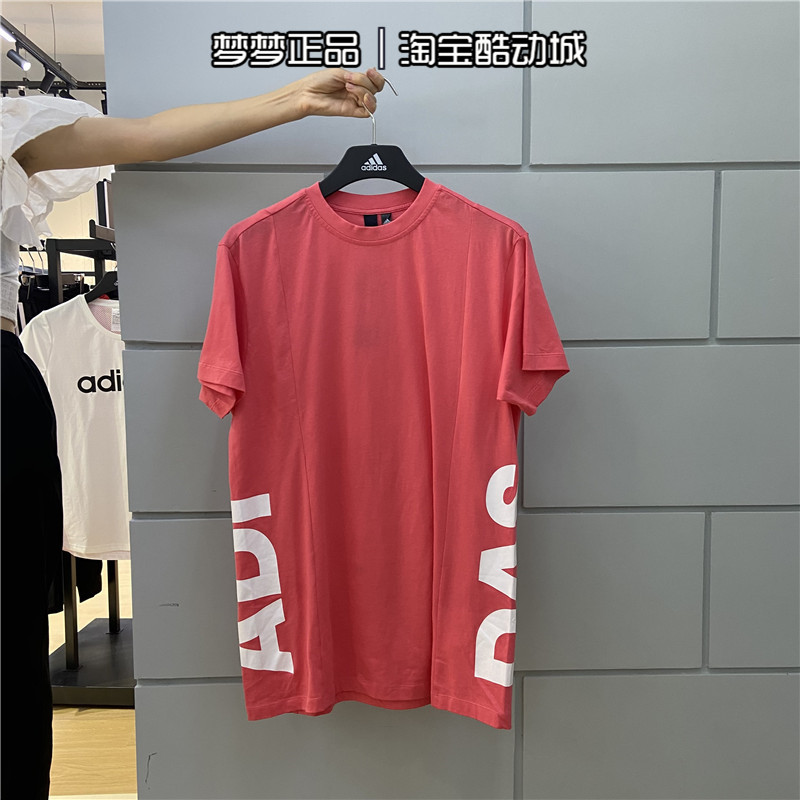 adidas阿迪达斯短袖女中长款显瘦运动服半袖T恤连衣裙DV0751 0750