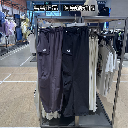 阿迪达斯新款透气直筒阔腿长裤