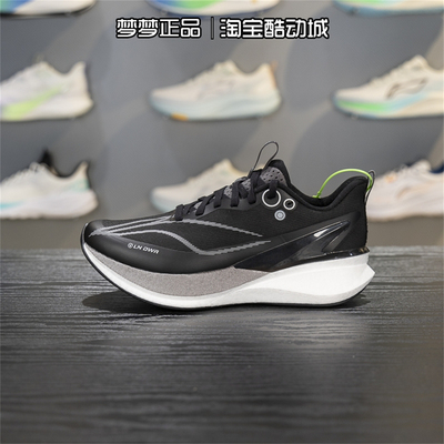李宁女鞋2025新款赤兔8PRO反光丝轻量高回弹运动跑步鞋ARPV016-7