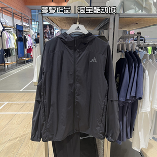 阿迪达斯男士2025新款运动宽松透气休闲连帽梭织夹克外套KB5157