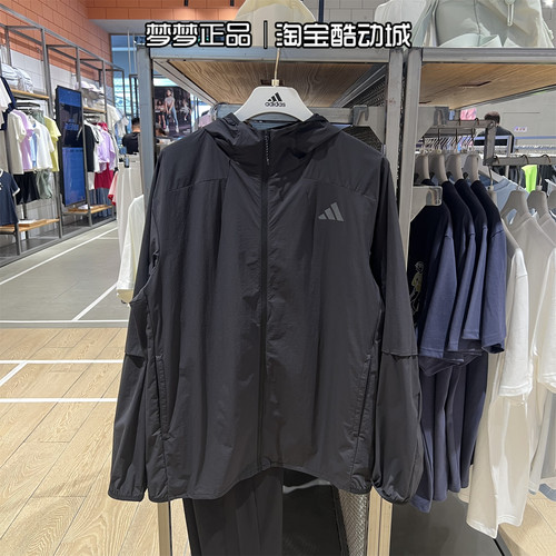 阿迪达斯男运动休闲连帽夹克外套