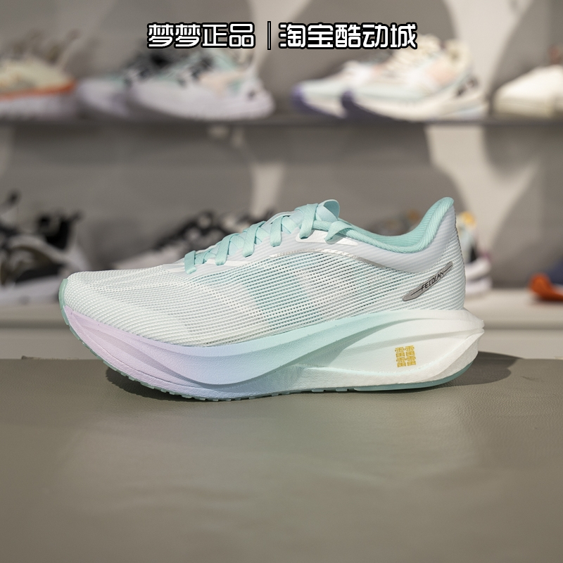 李宁女鞋2025新款飞电5C马拉松高回弹碳板运动鞋跑步鞋ARMV002-14