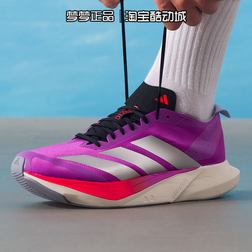 阿迪达斯男鞋缓震透气跑步鞋
