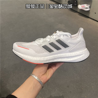 阿迪达斯男PUREBOOST 22黑武士减震透气运动跑步鞋IG0909 HQ3982