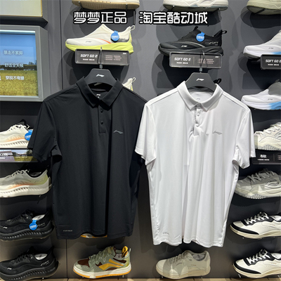 李宁男士新款健身系列运动POLO衫