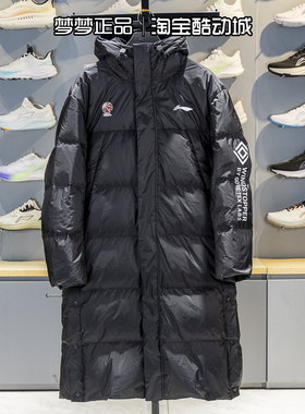 李宁男士2025冬新款CBA运动保暖过膝长款羽绒服连帽外套AYMV485-1