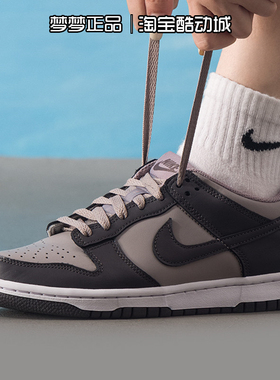 耐克nike女鞋2025新款DUNK LOW (GS)运动耐磨休闲板鞋FB9109-203